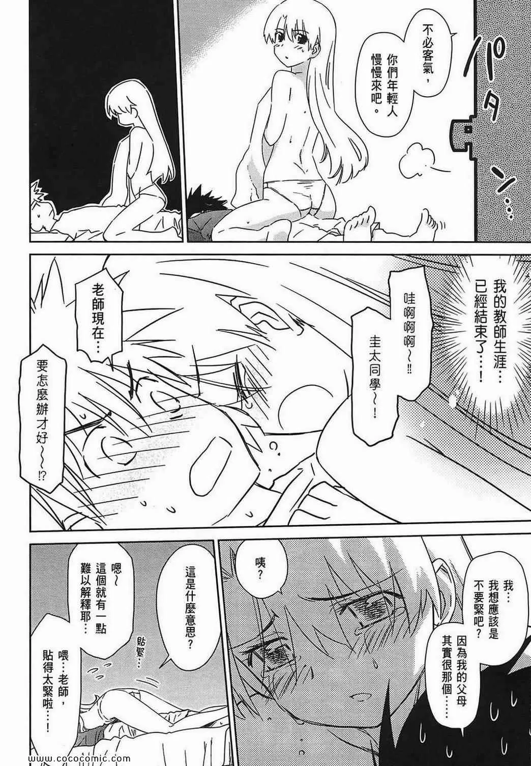 第7卷 第28页