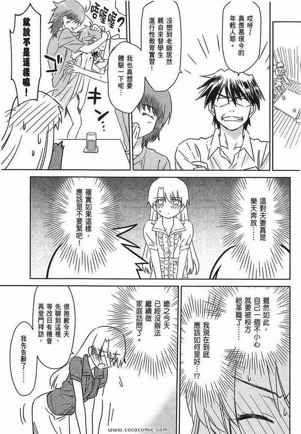 第7卷 第29页