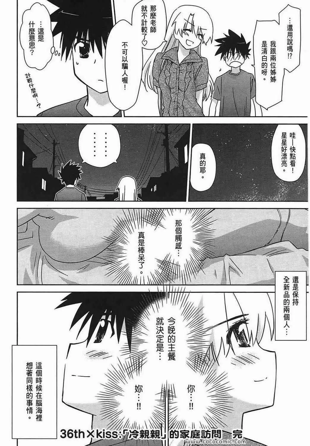 第7卷 第32页