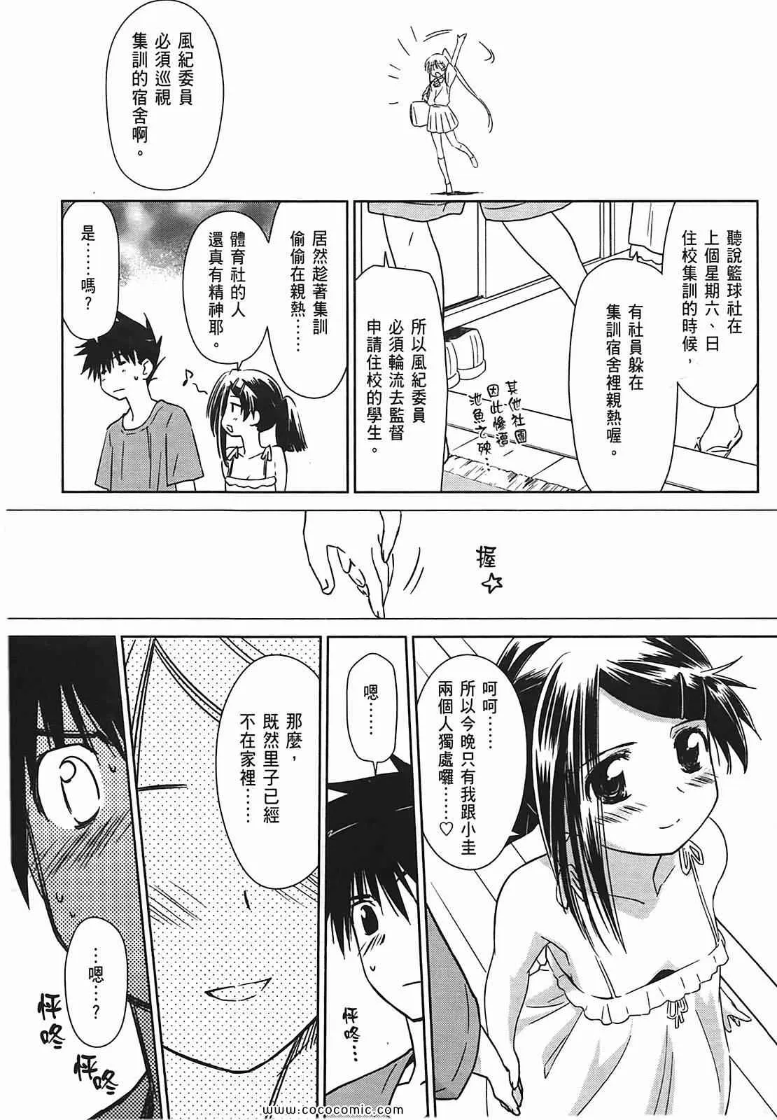 第7卷 第35页