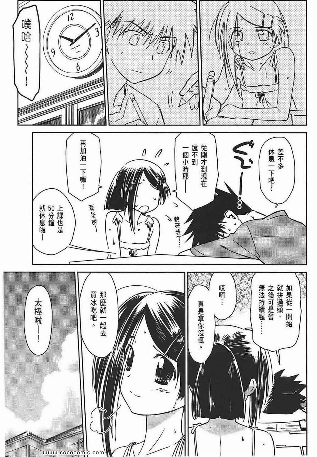 第7卷 第37页