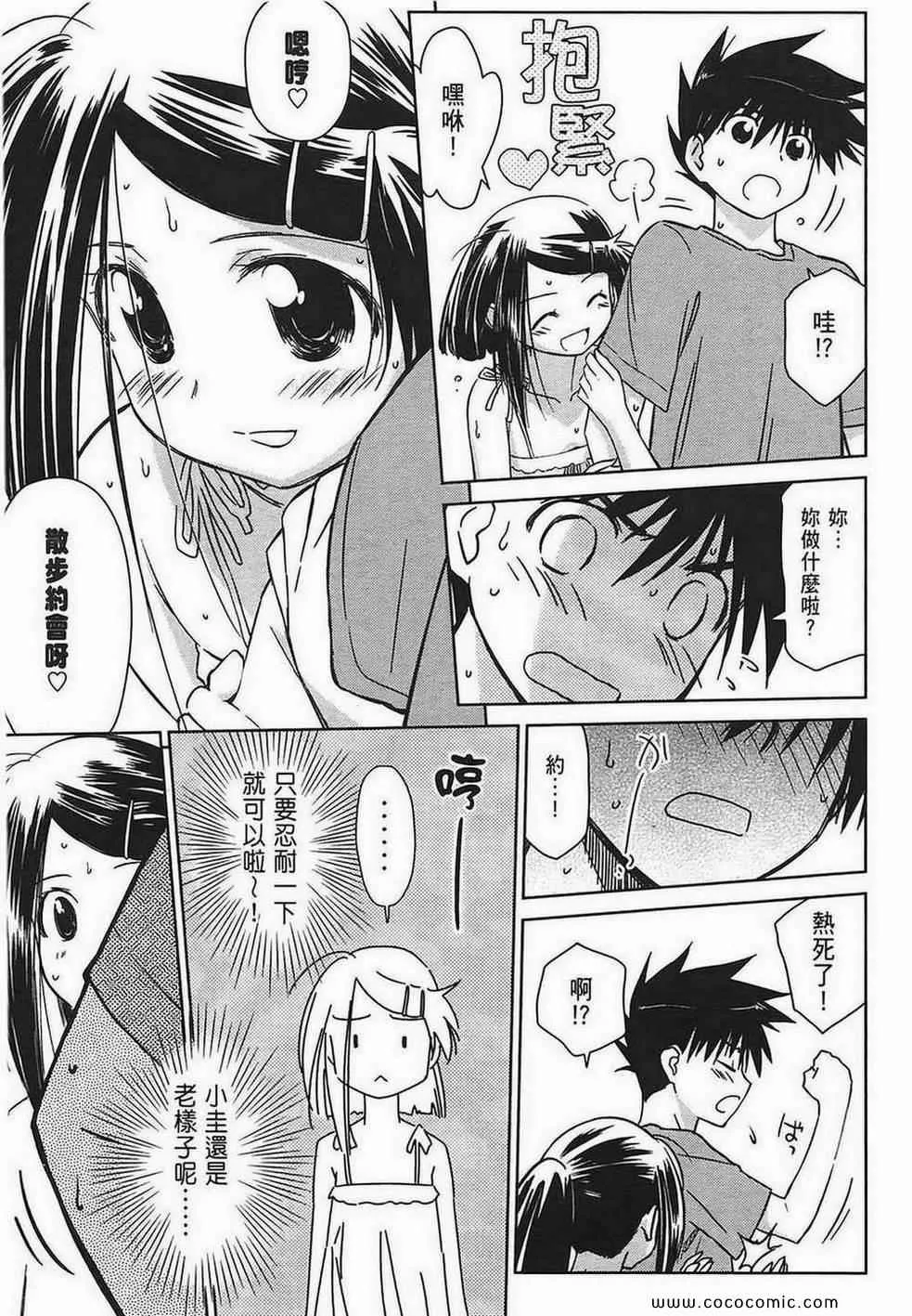 第7卷 第39页