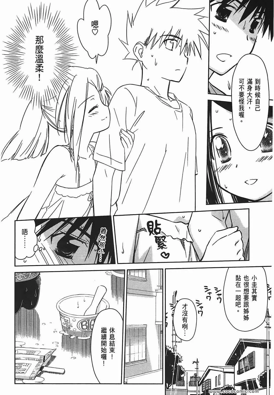第7卷 第40页