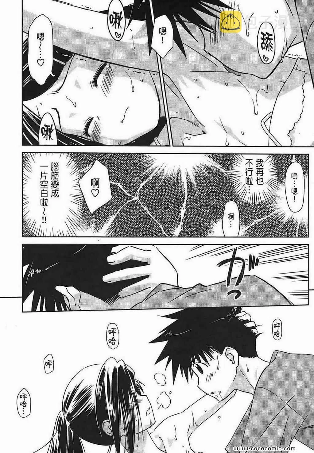 第7卷 第47页