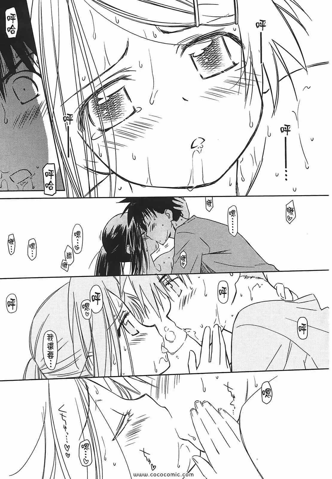第7卷 第48页