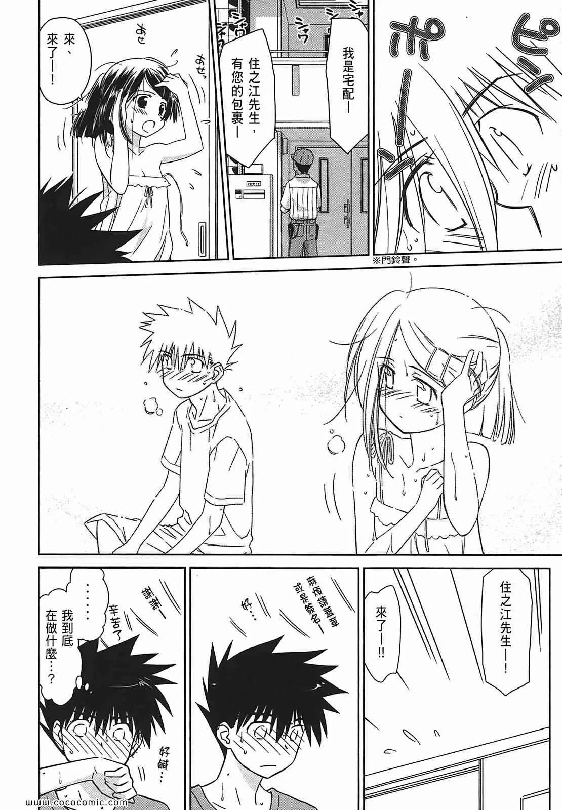 第7卷 第49页