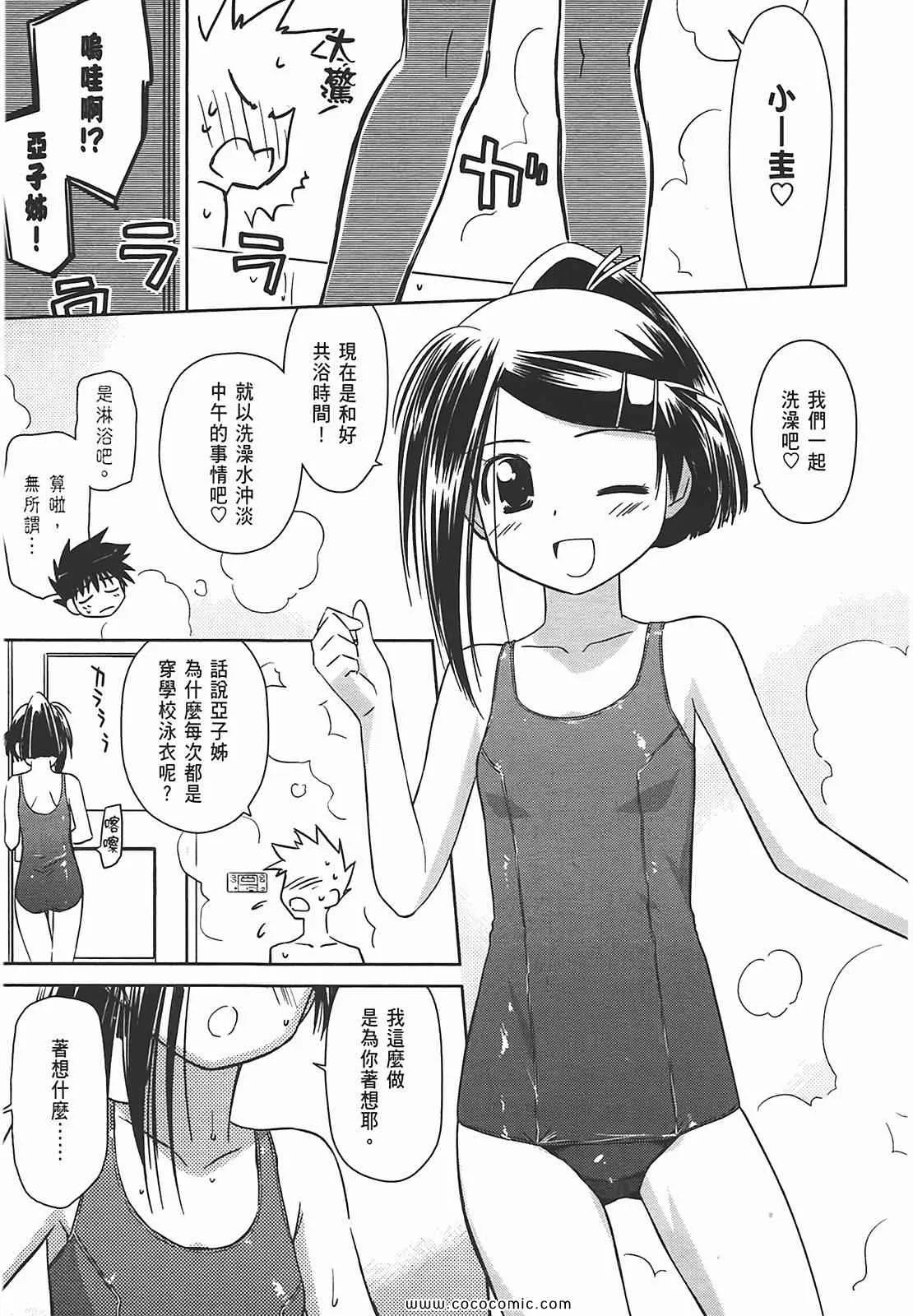 第7卷 第52页