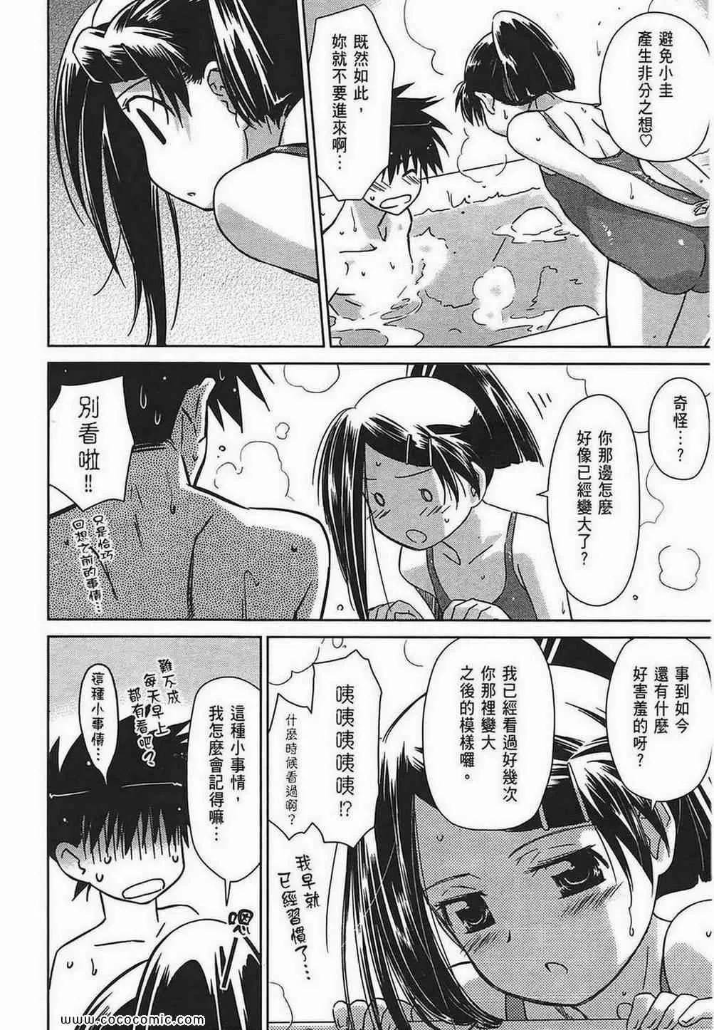 第7卷 第53页