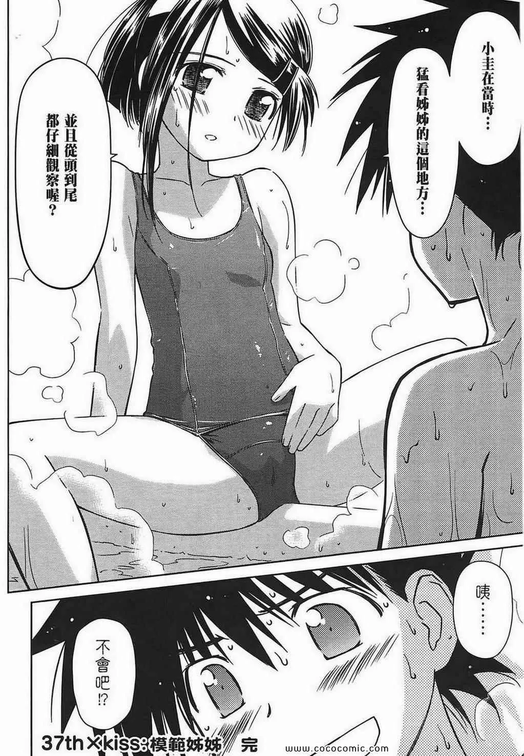第7卷 第55页