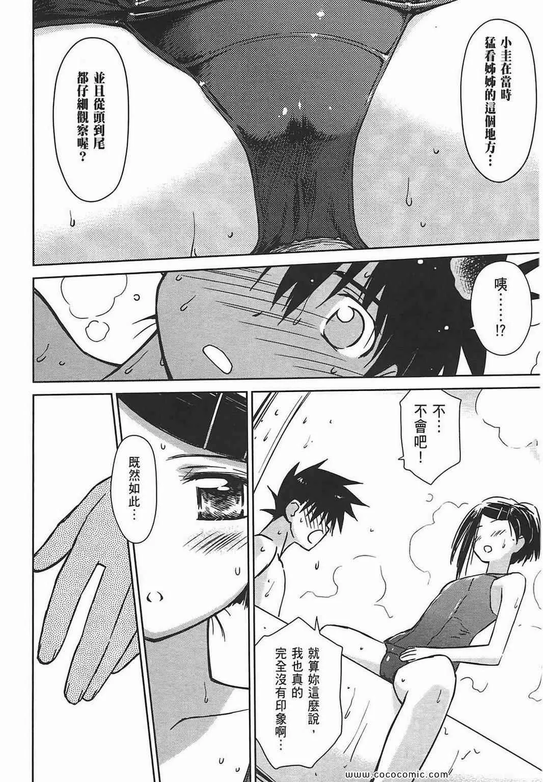 第7卷 第57页