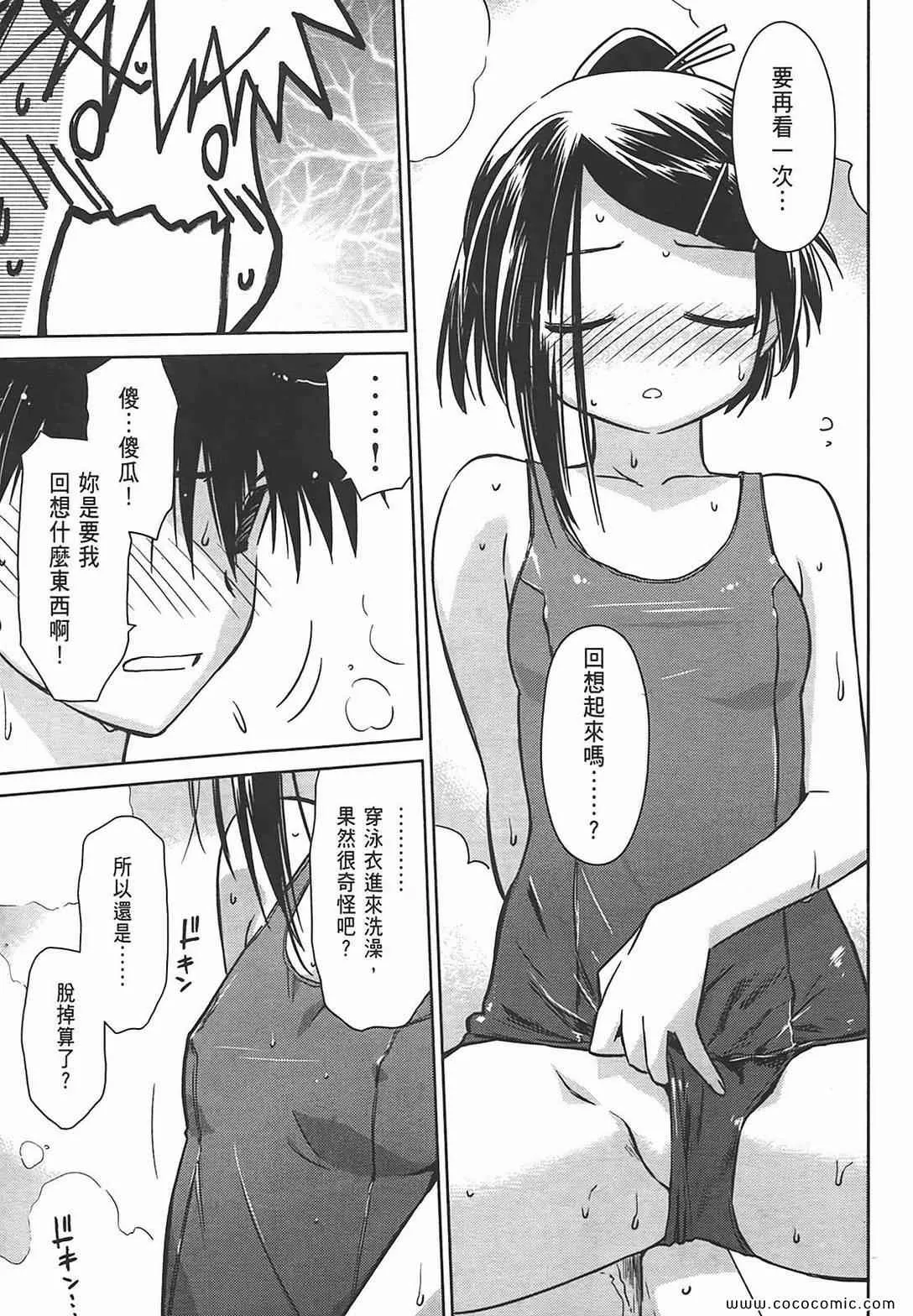 第7卷 第58页