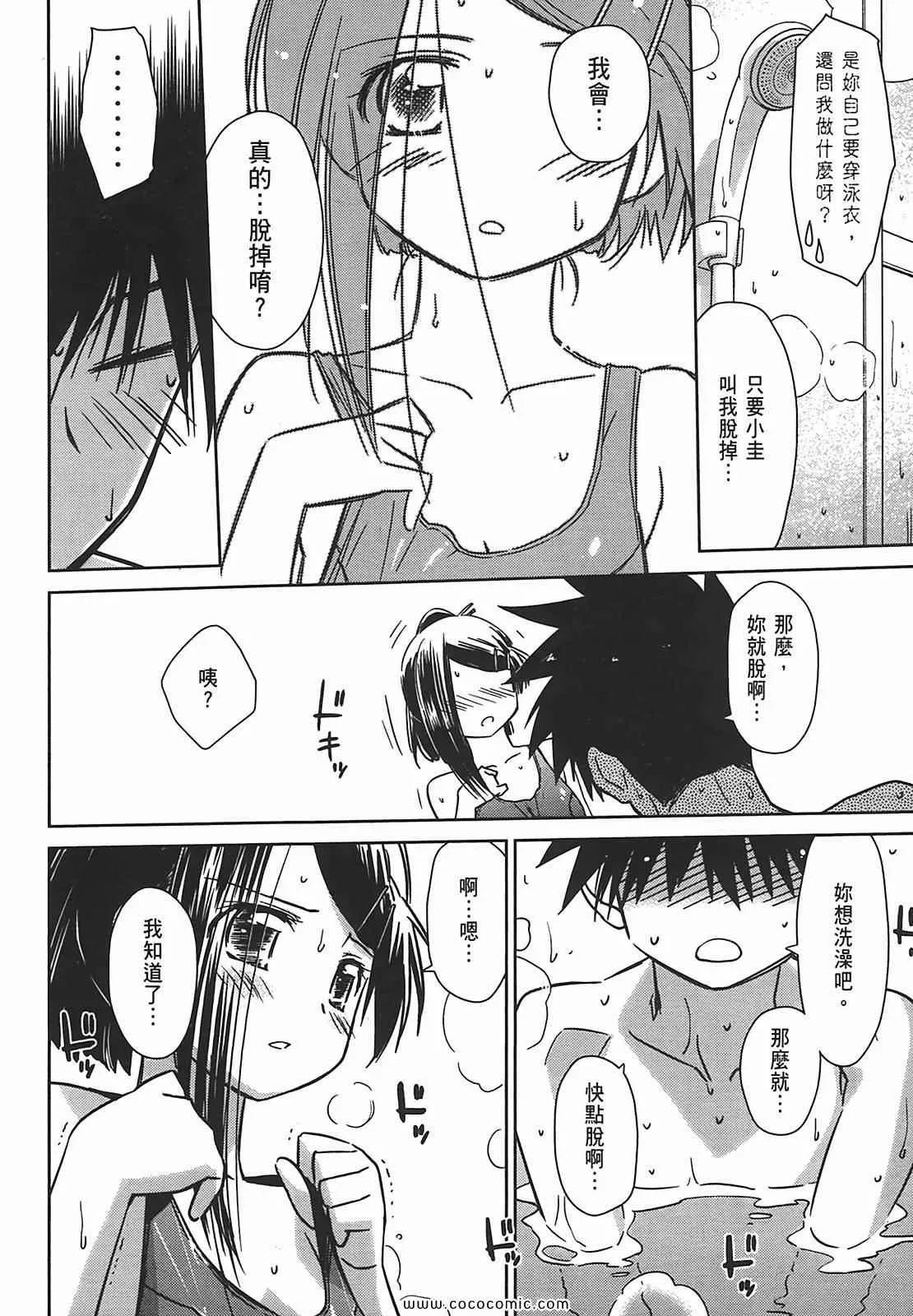 第7卷 第59页