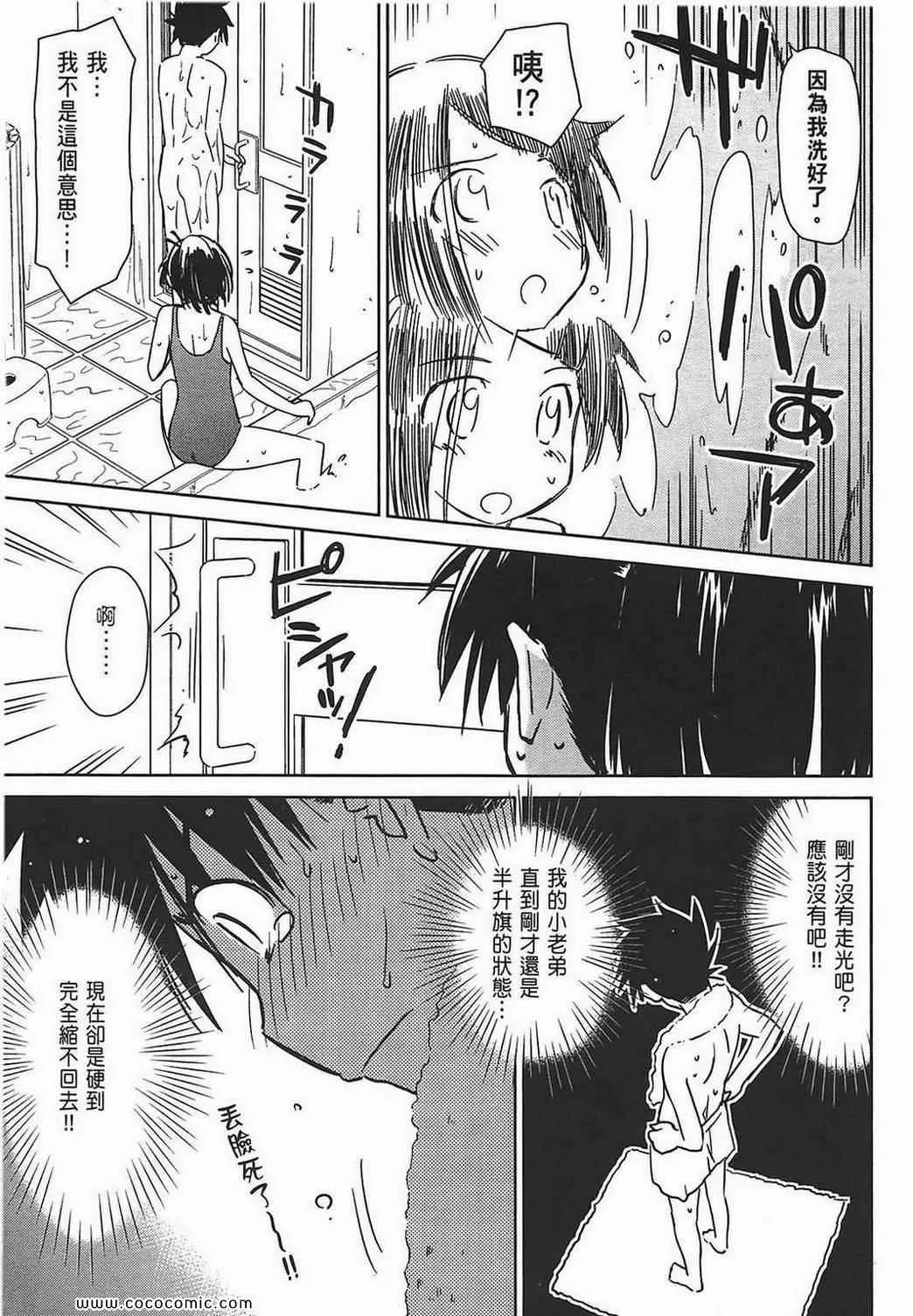 第7卷 第60页