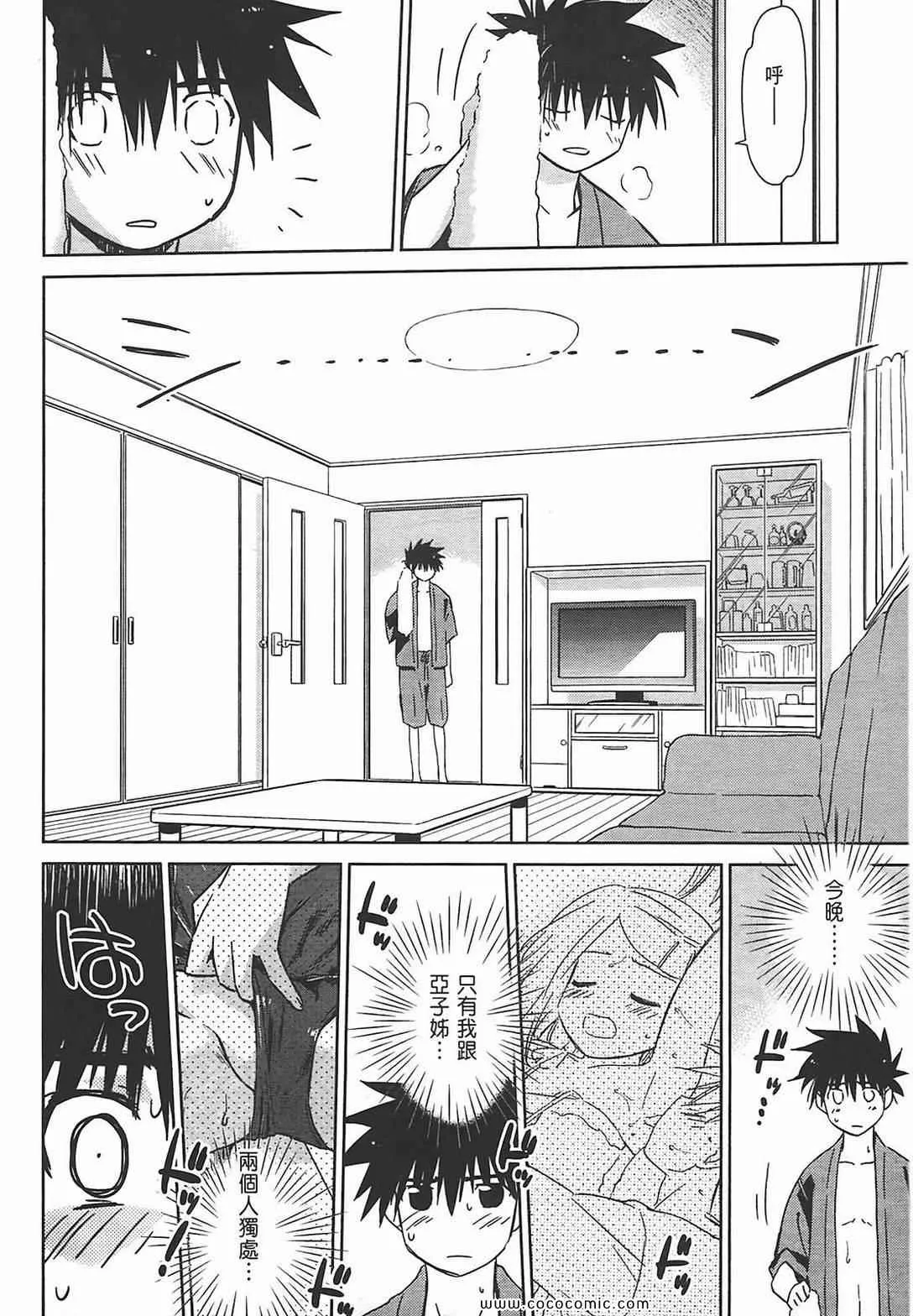 第7卷 第61页