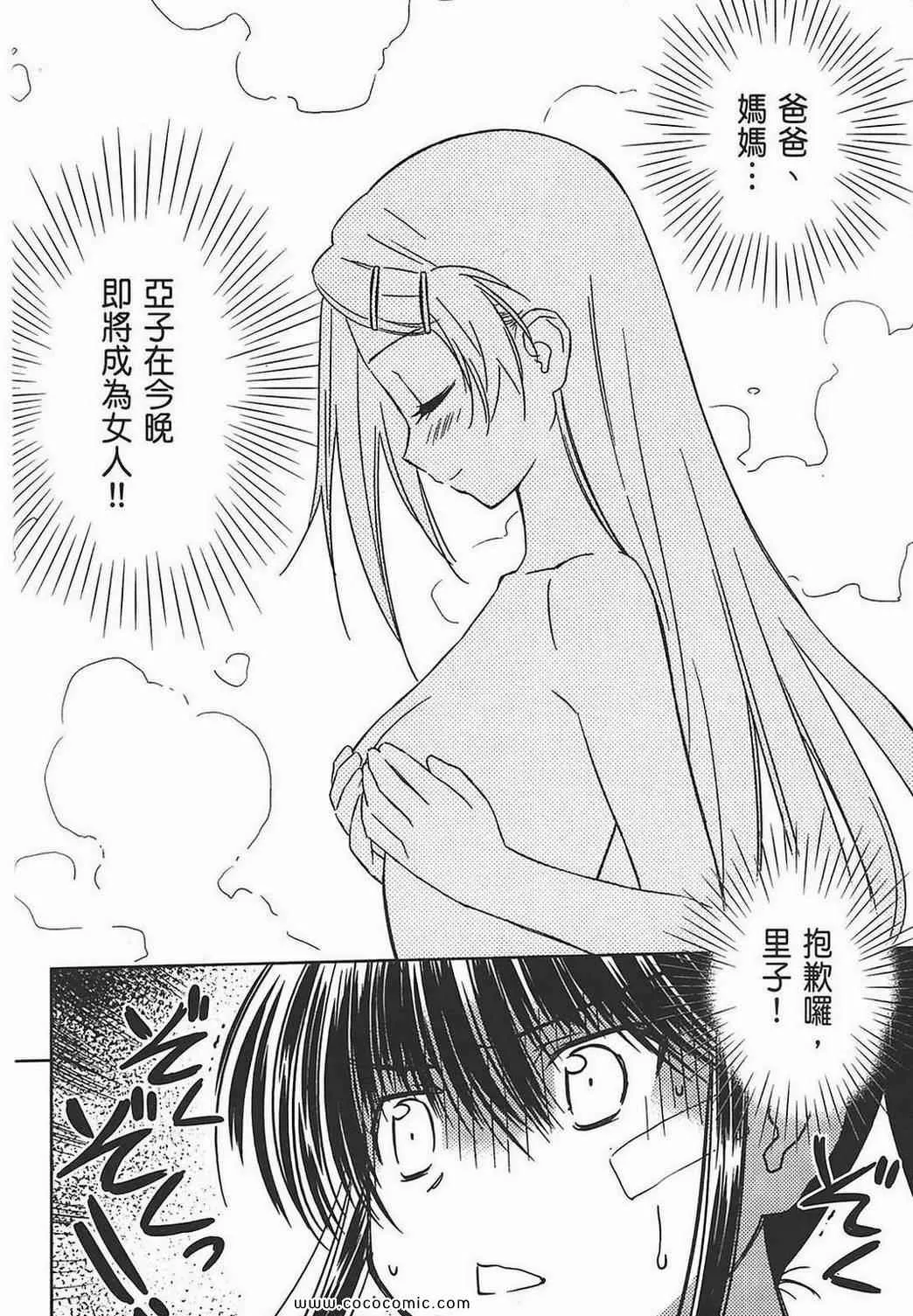 第7卷 第63页