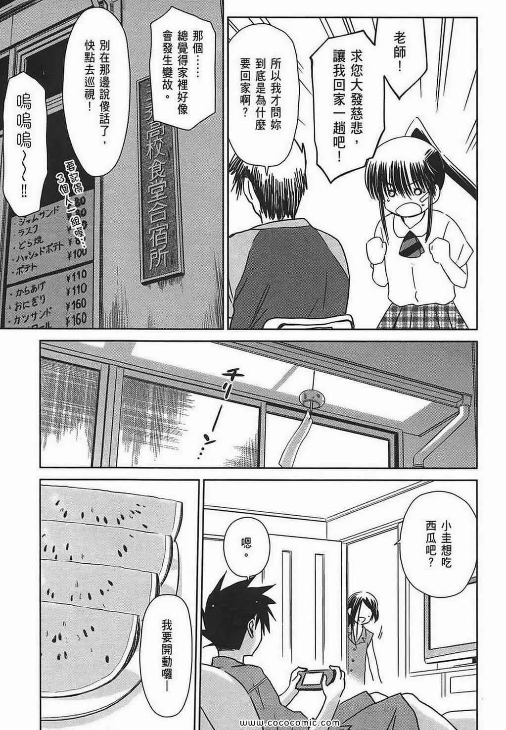 第7卷 第64页