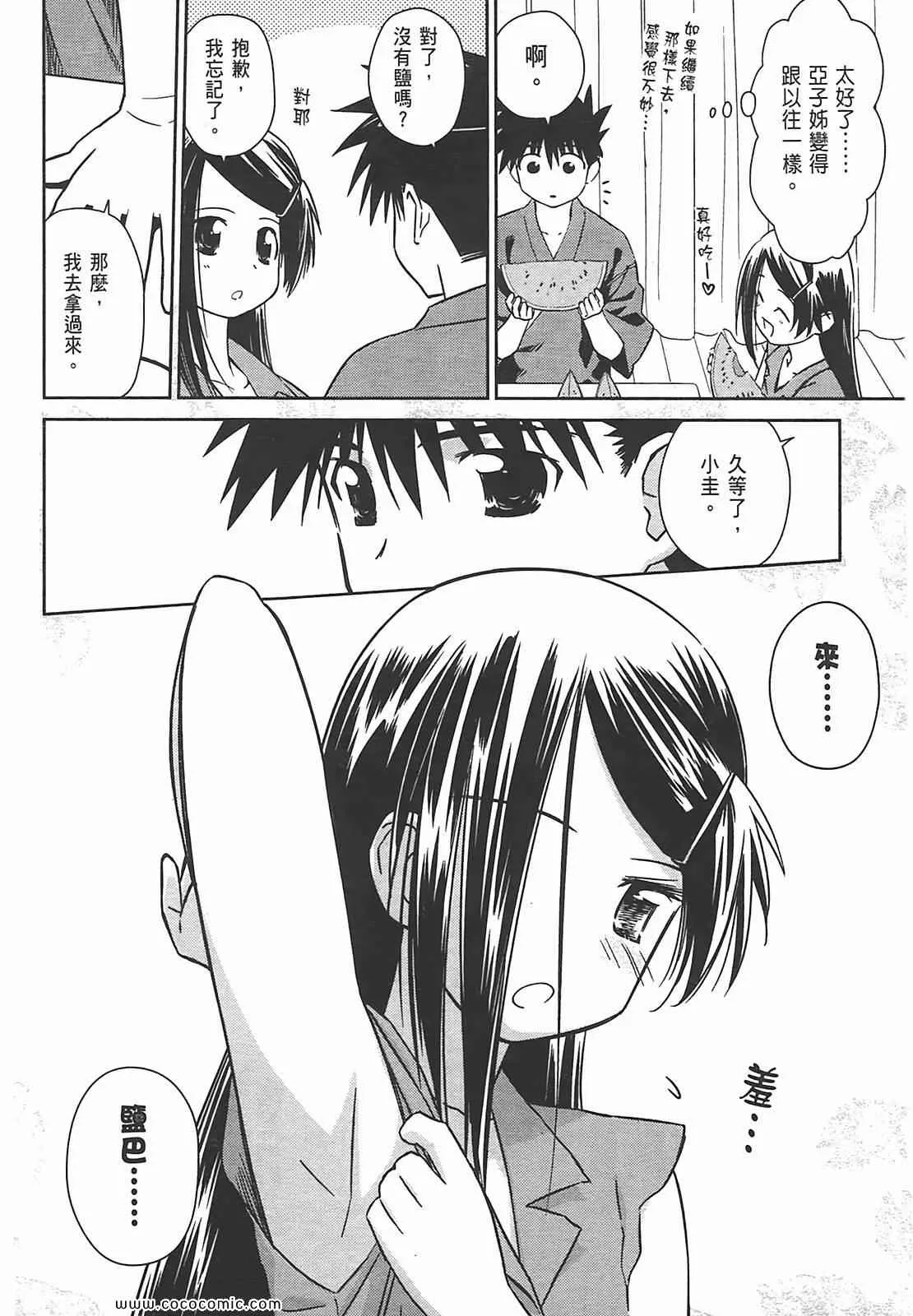 第7卷 第65页