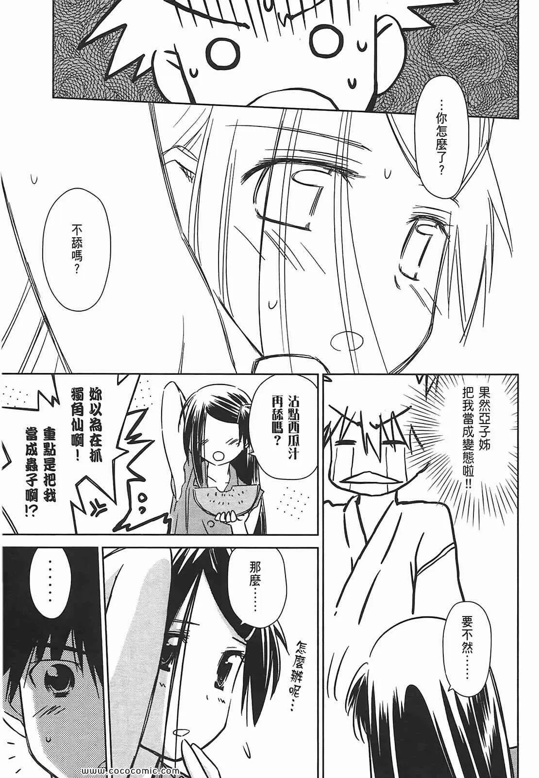 第7卷 第66页