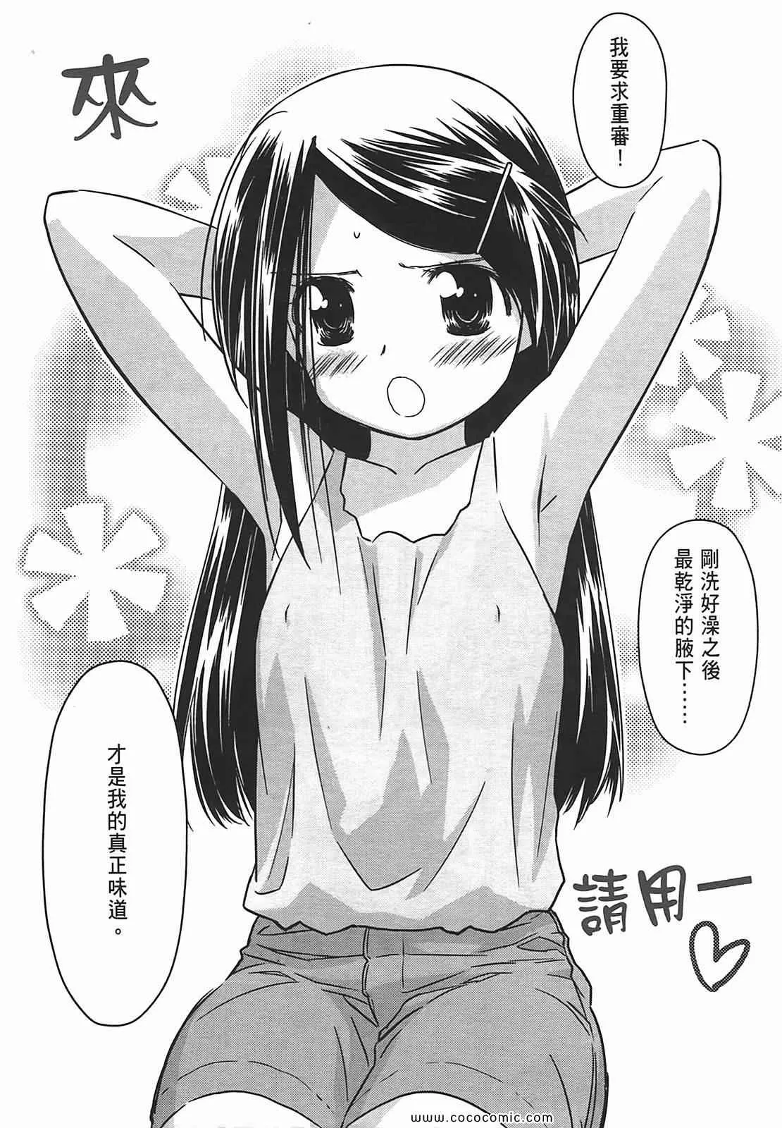 第7卷 第69页