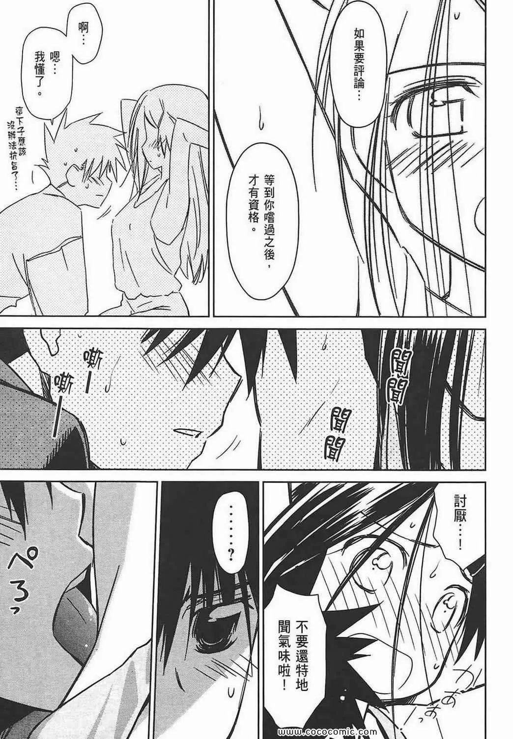 第7卷 第70页