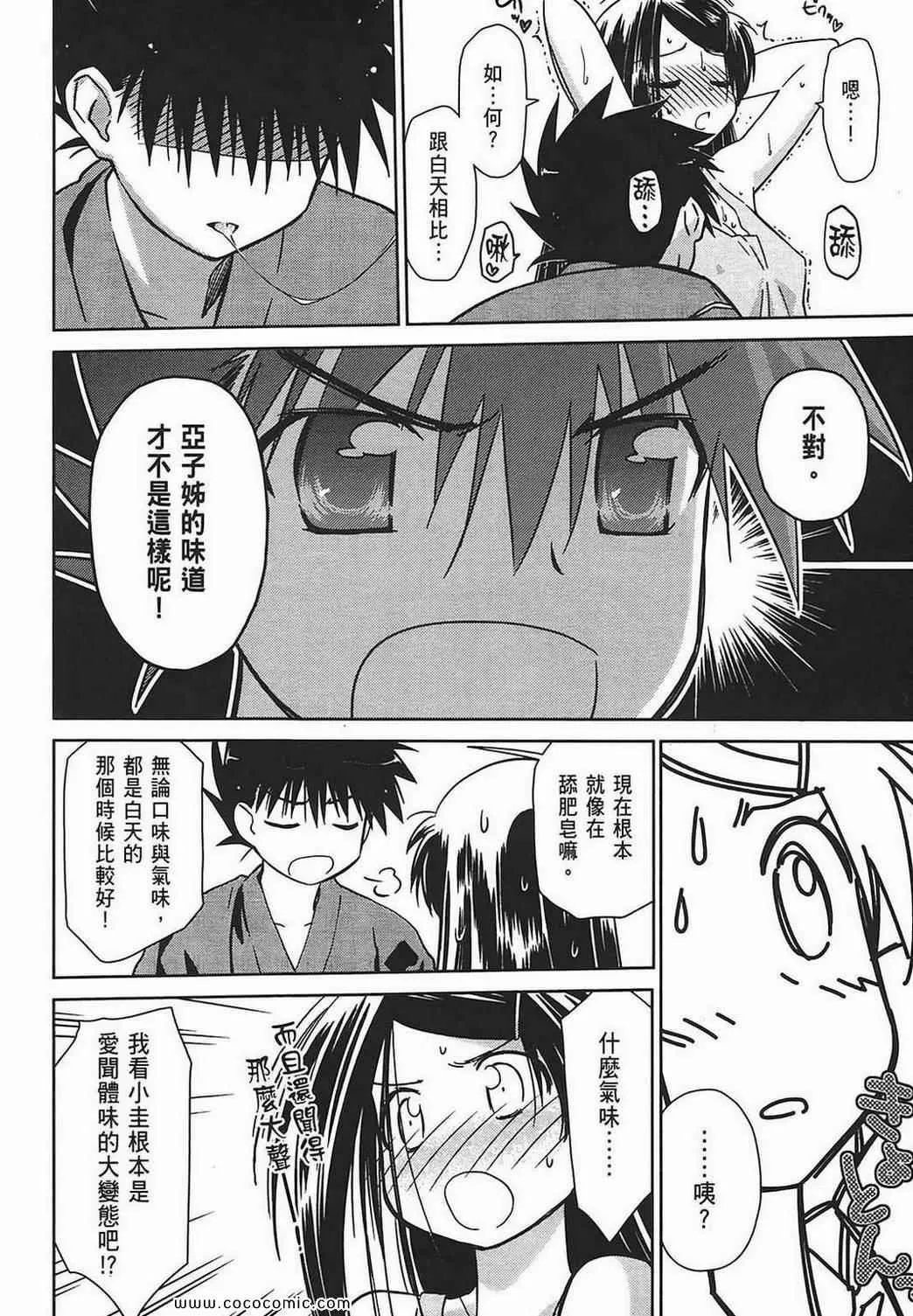 第7卷 第71页