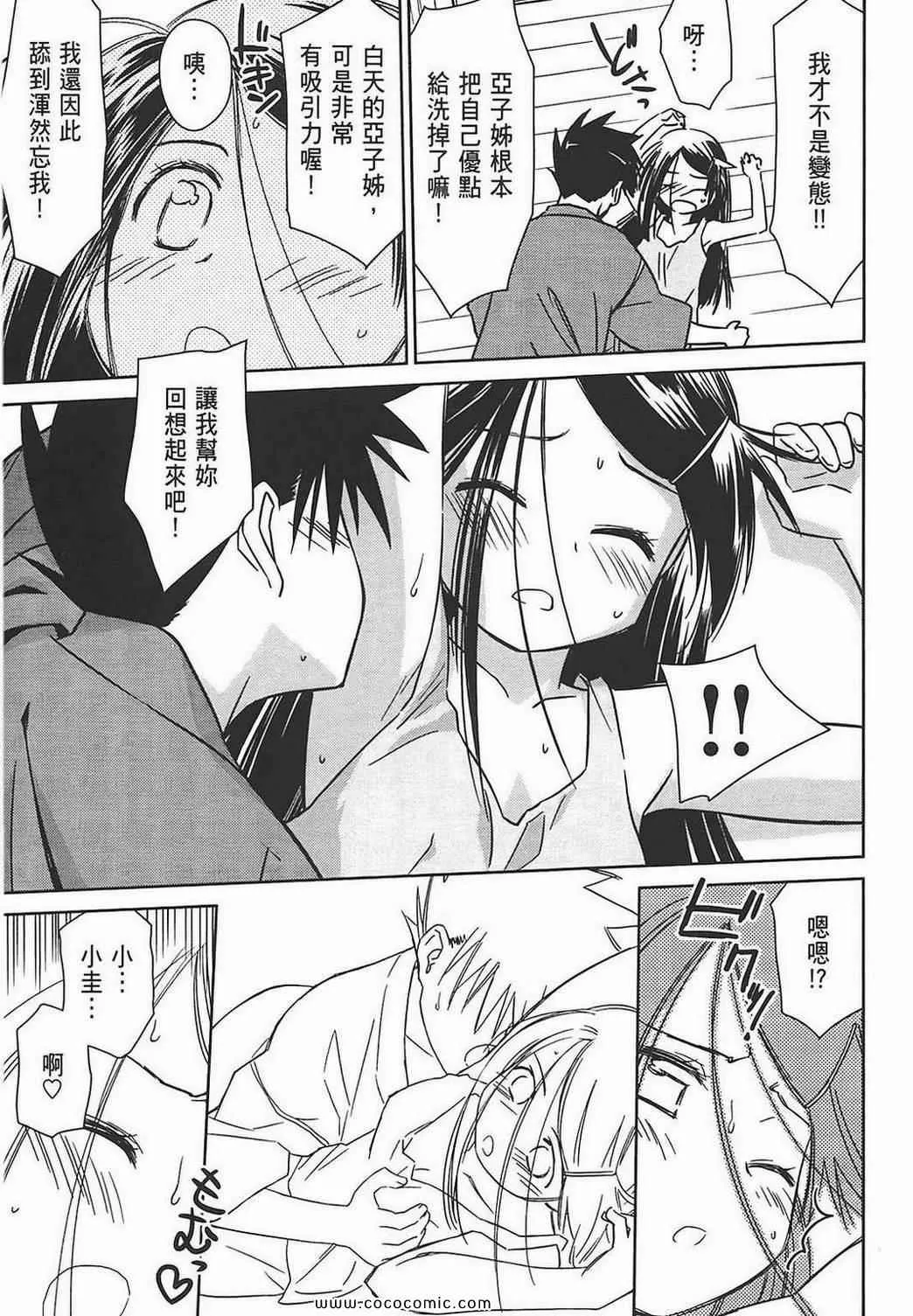 第7卷 第72页