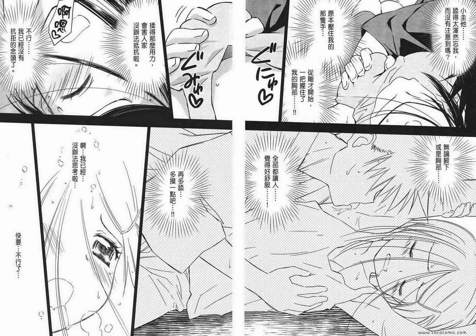 第7卷 第73页