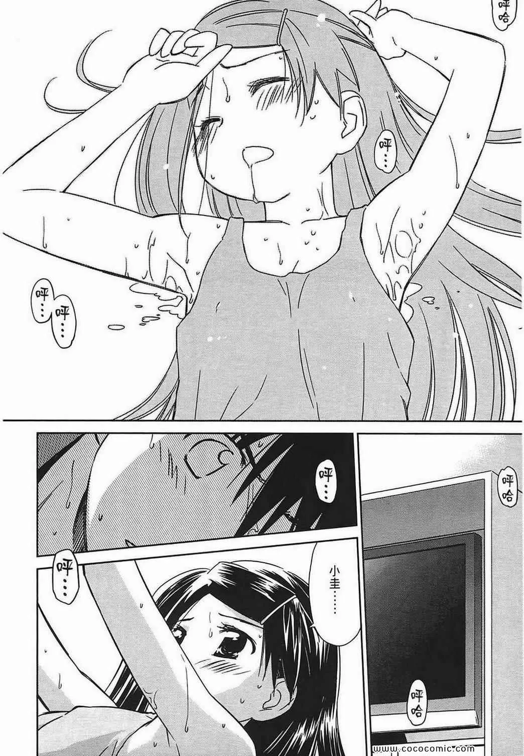 第7卷 第74页
