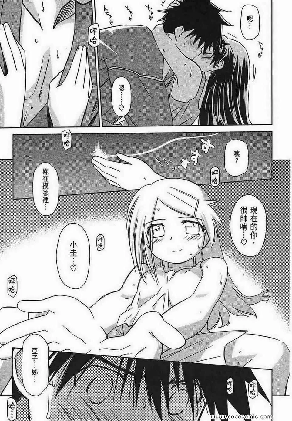 第7卷 第75页