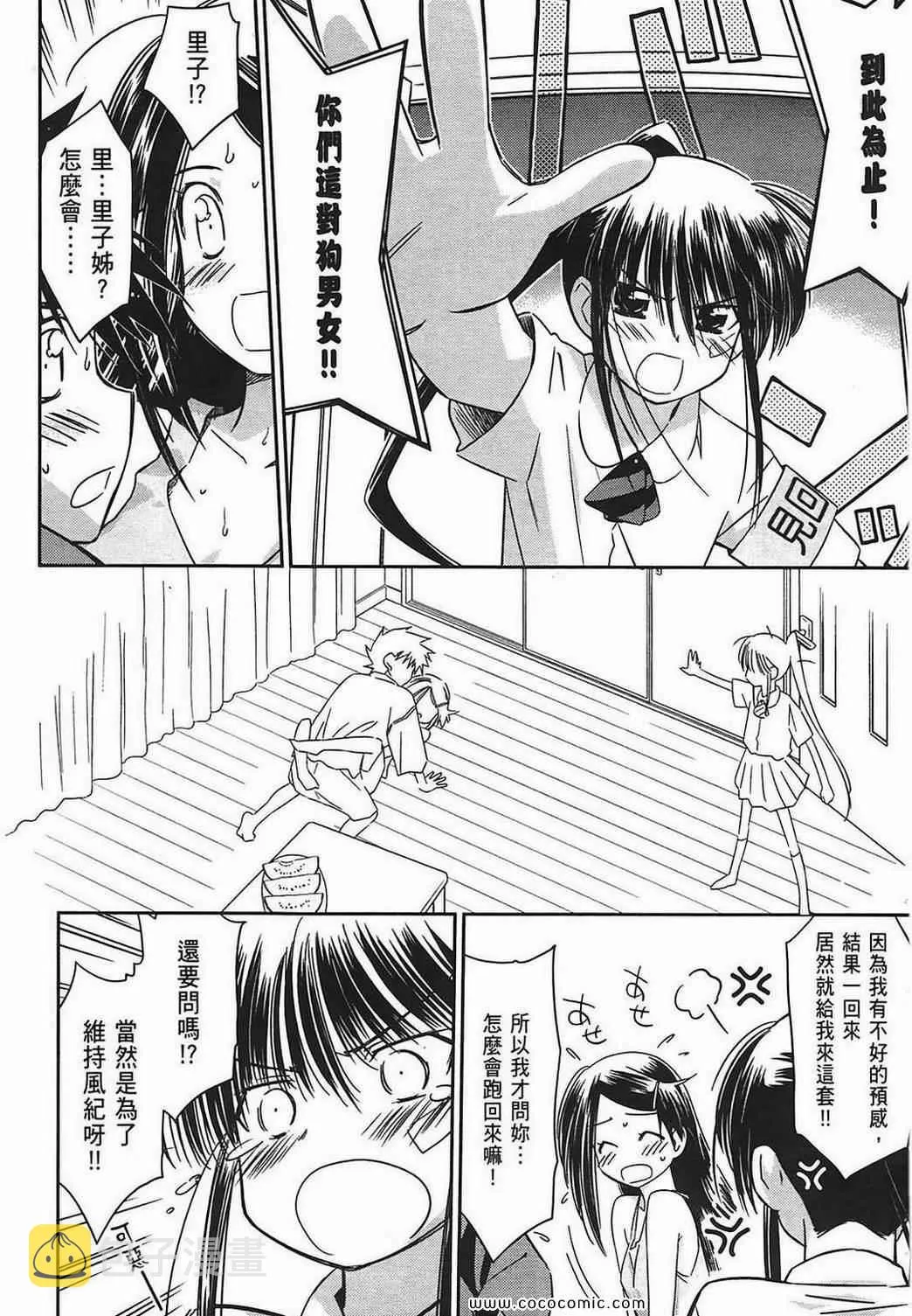 第7卷 第76页