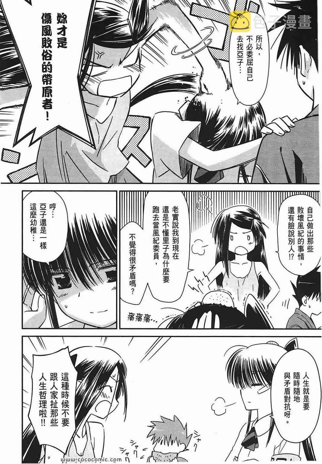第7卷 第78页