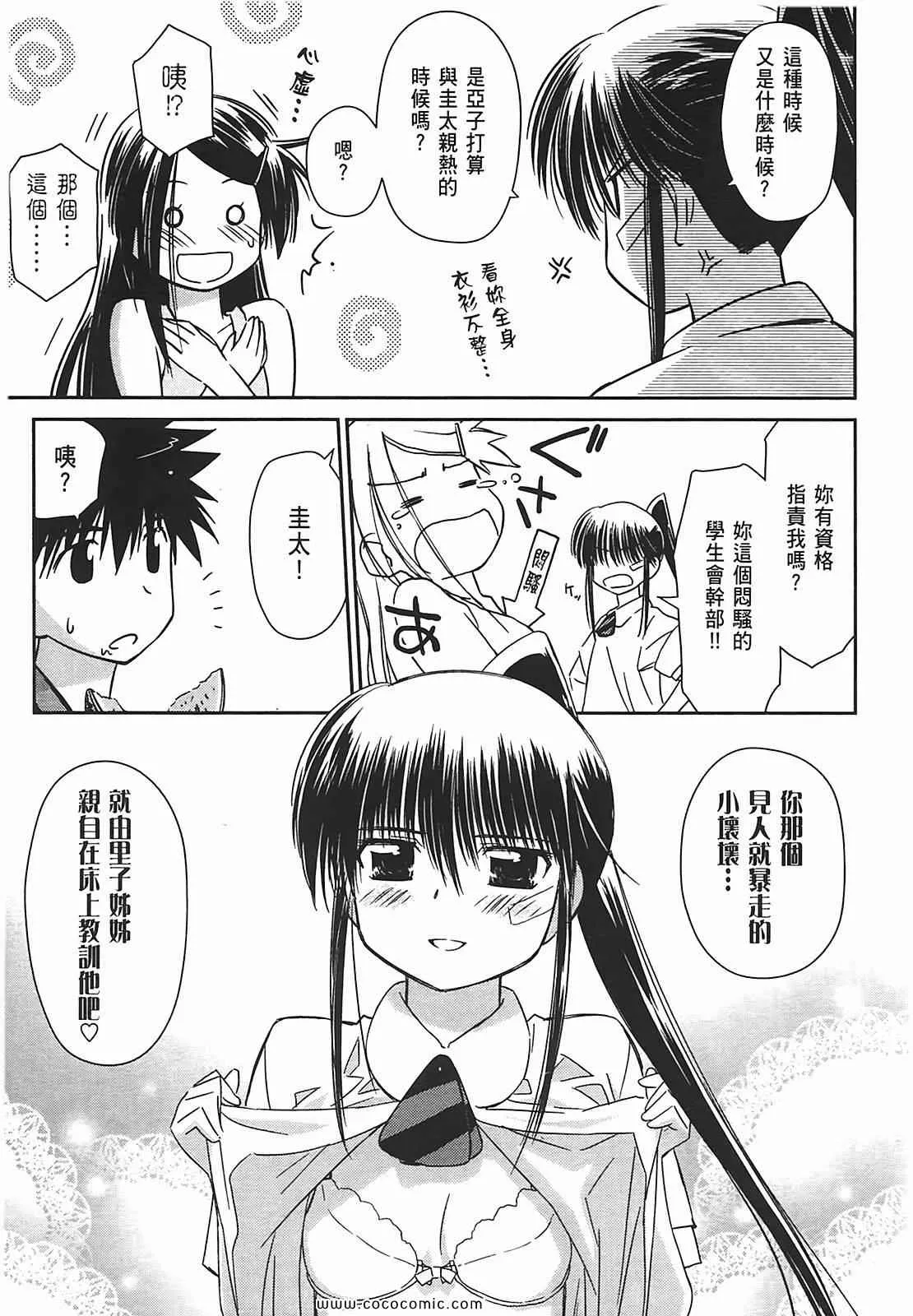 第7卷 第79页