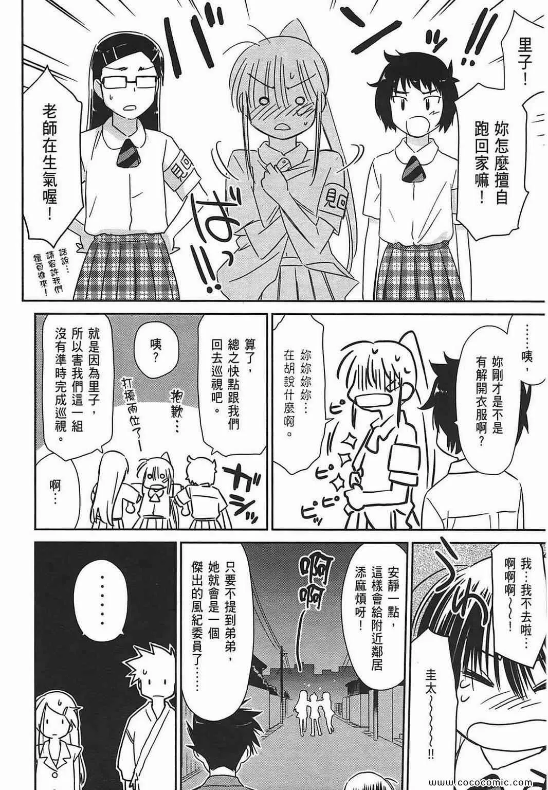 第7卷 第80页
