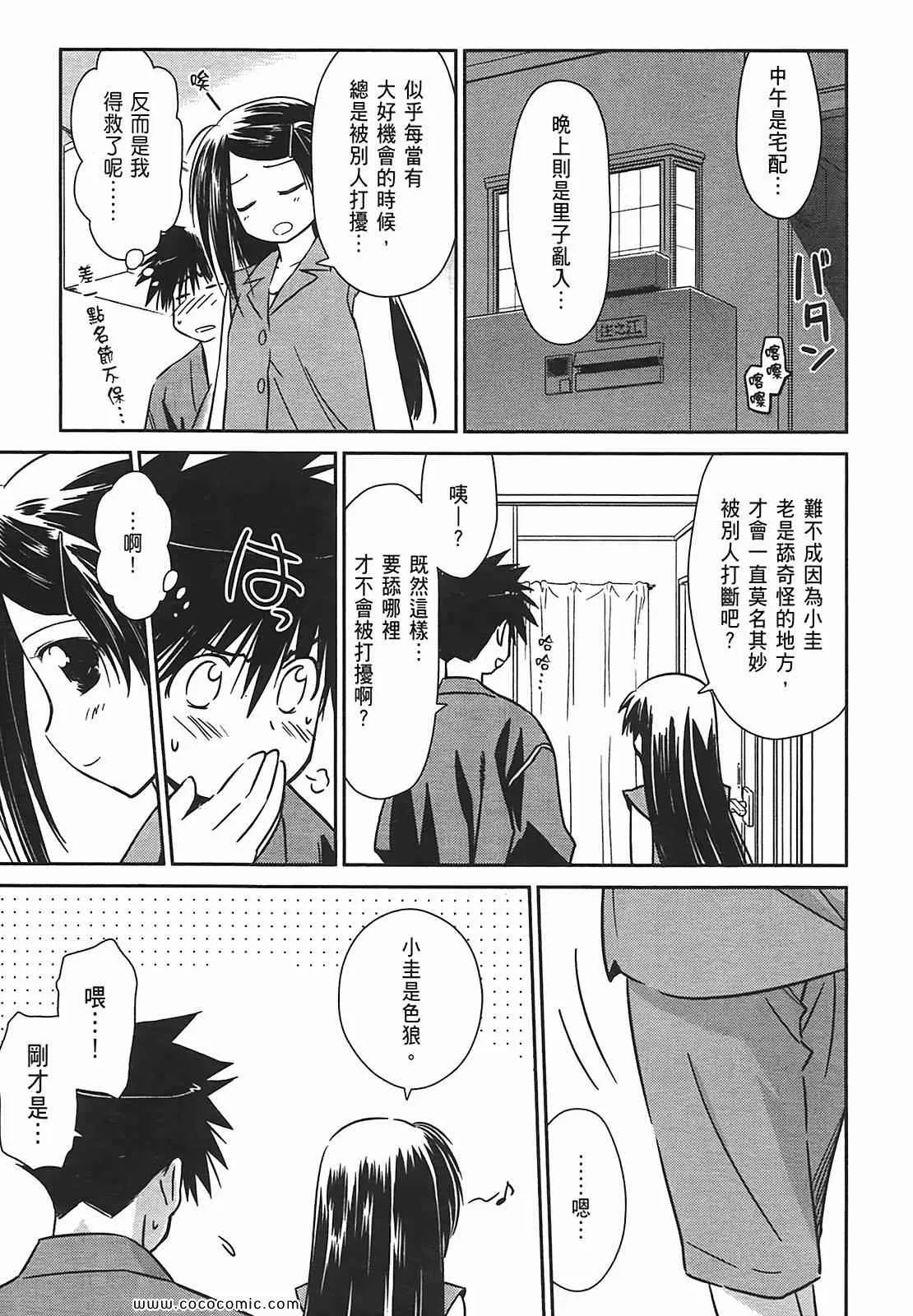 第7卷 第81页