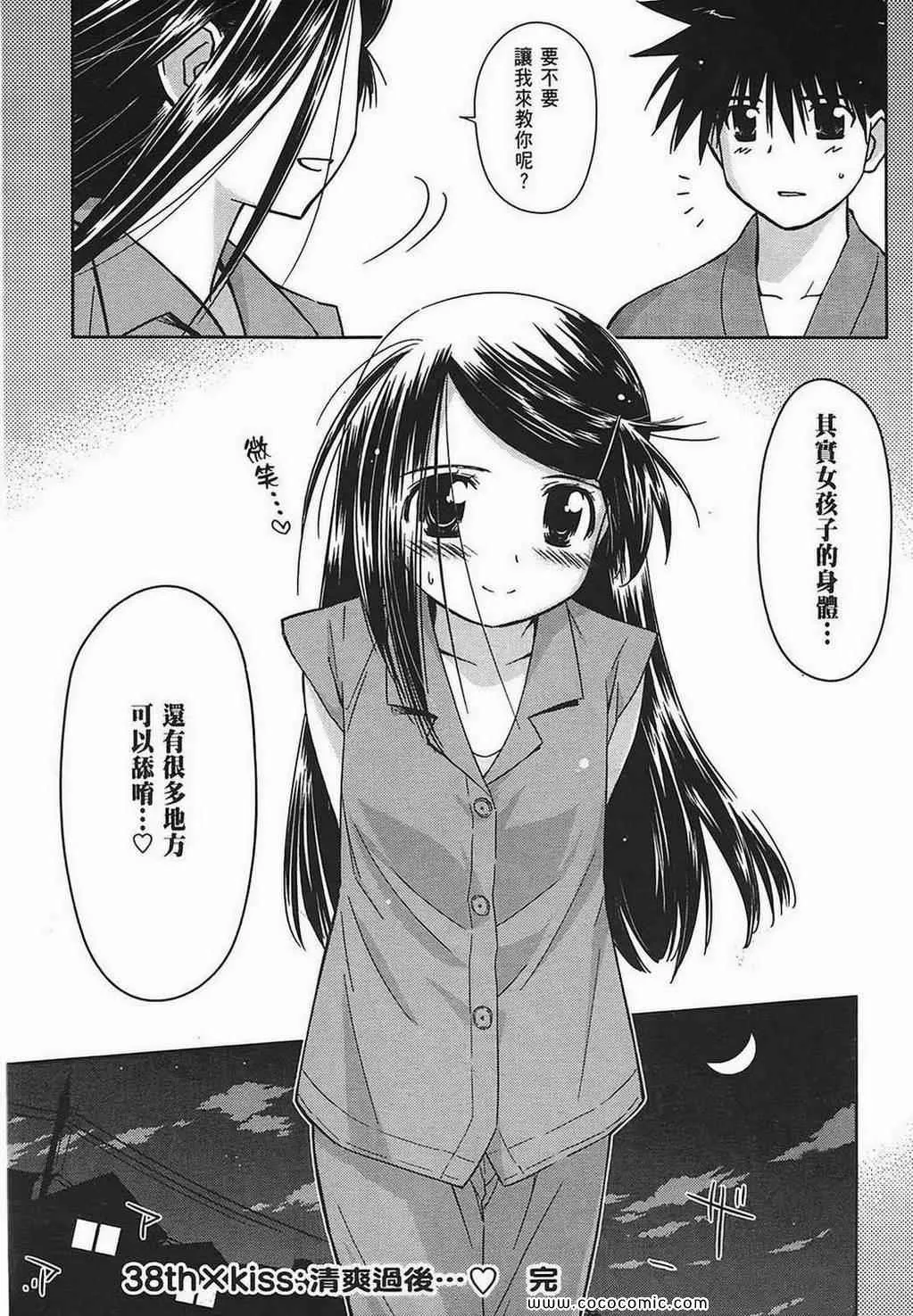 第7卷 第82页