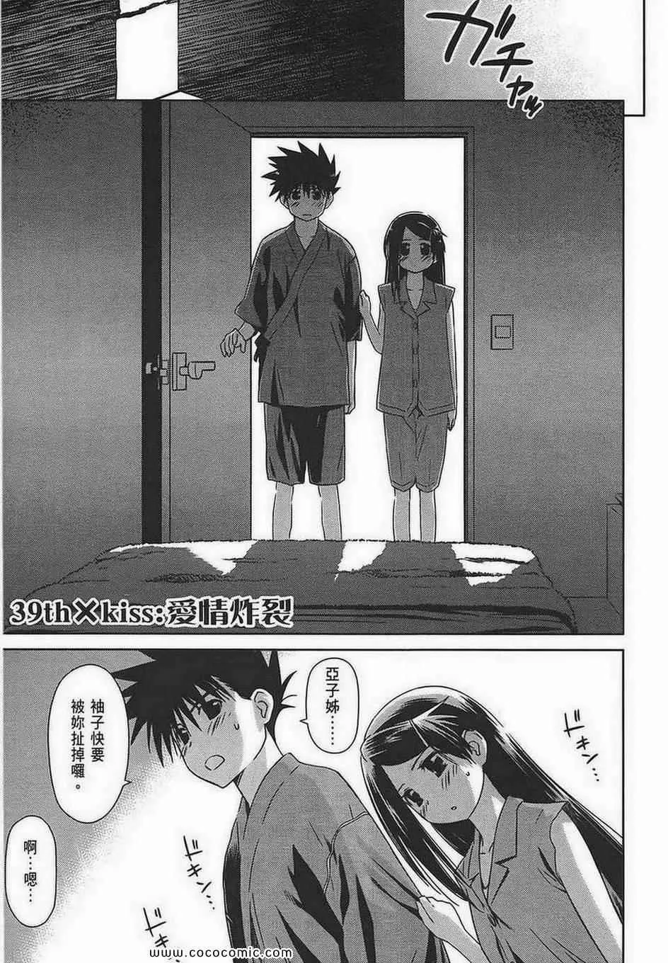 第7卷 第83页