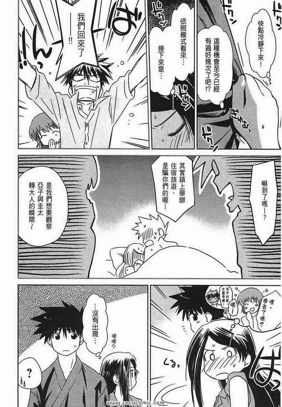 第7卷 第84页