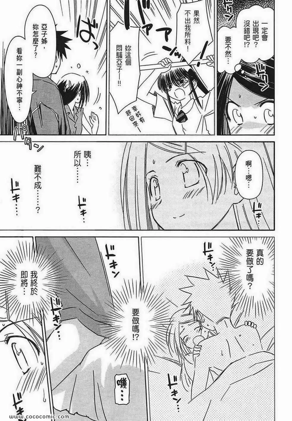 第7卷 第85页