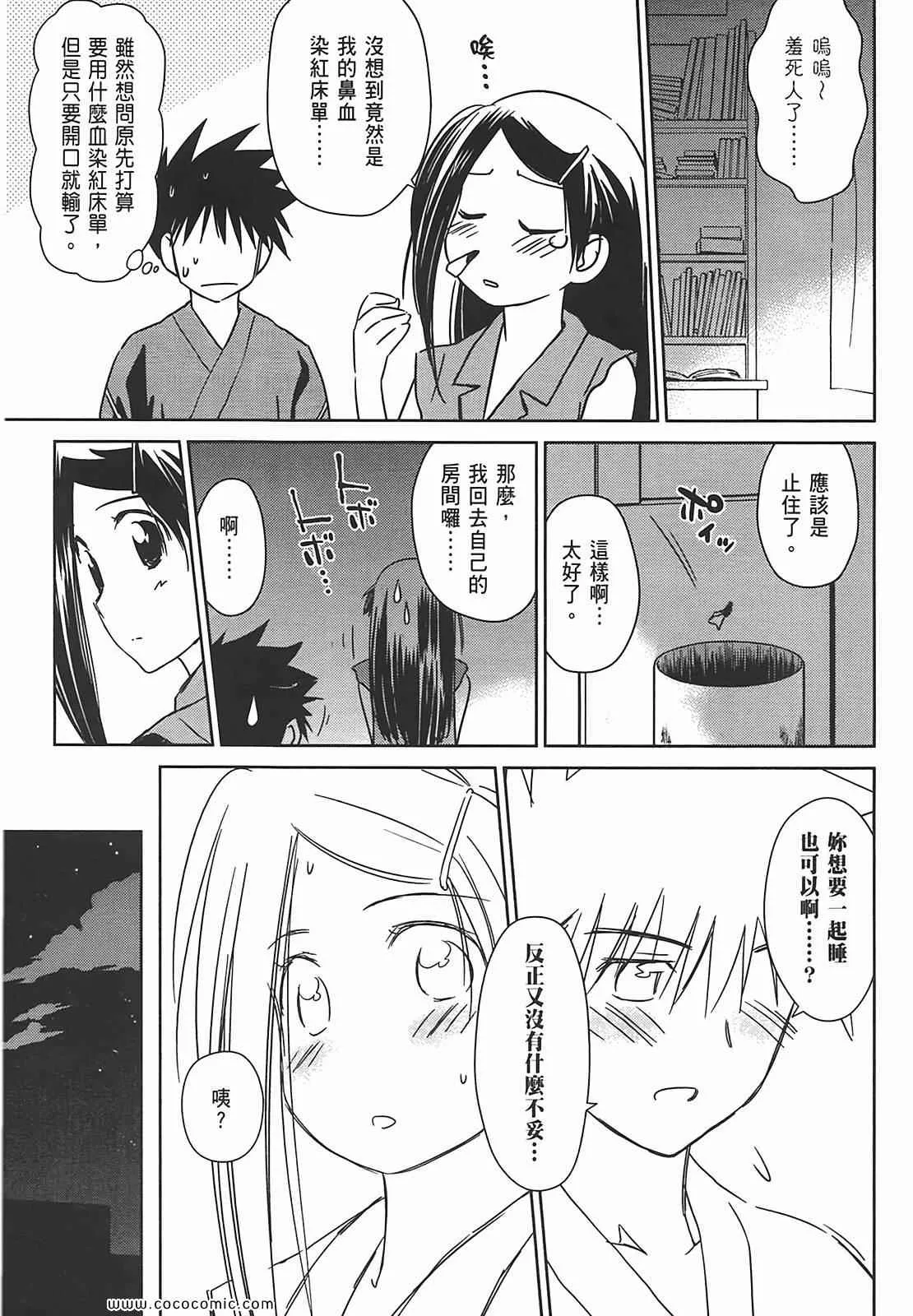 第7卷 第87页