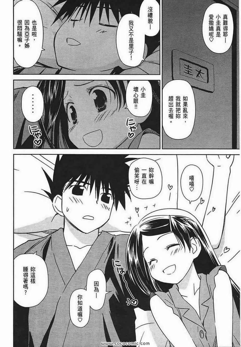 第7卷 第88页