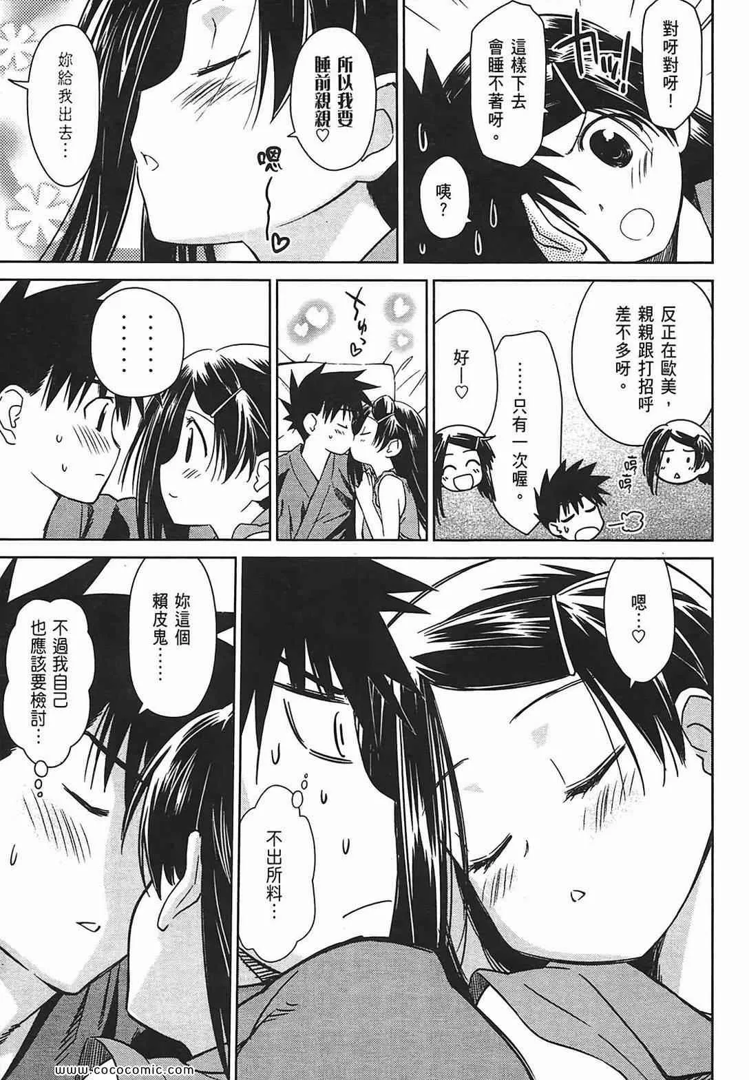 第7卷 第89页