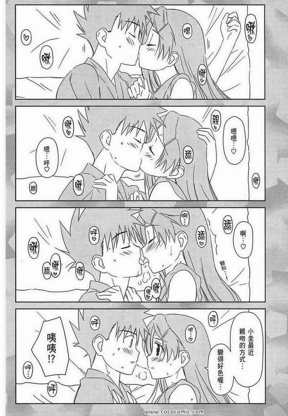 第7卷 第90页