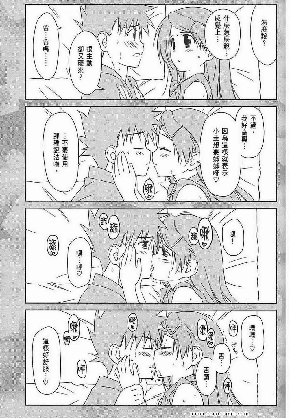 第7卷 第91页