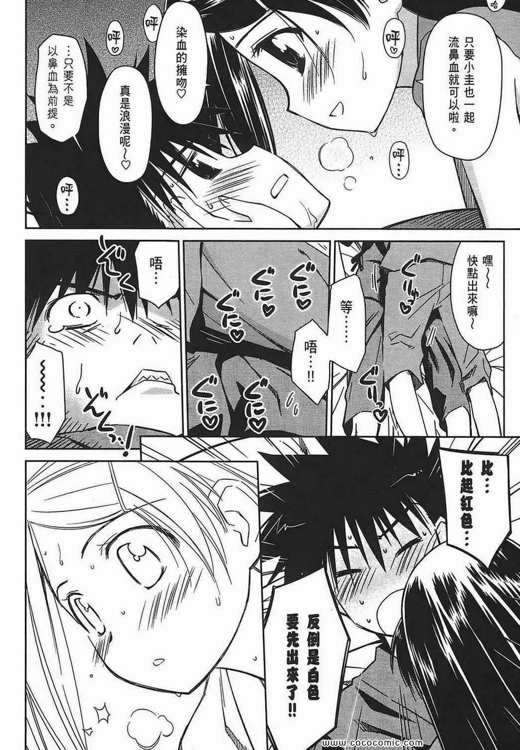 第7卷 第94页