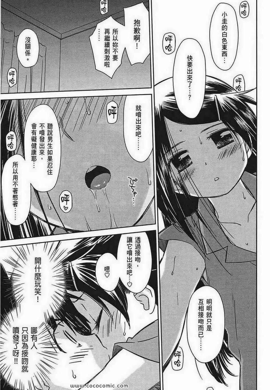 第7卷 第95页