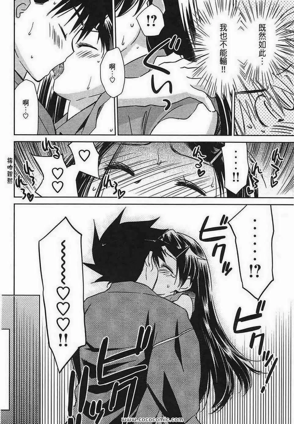 第7卷 第96页