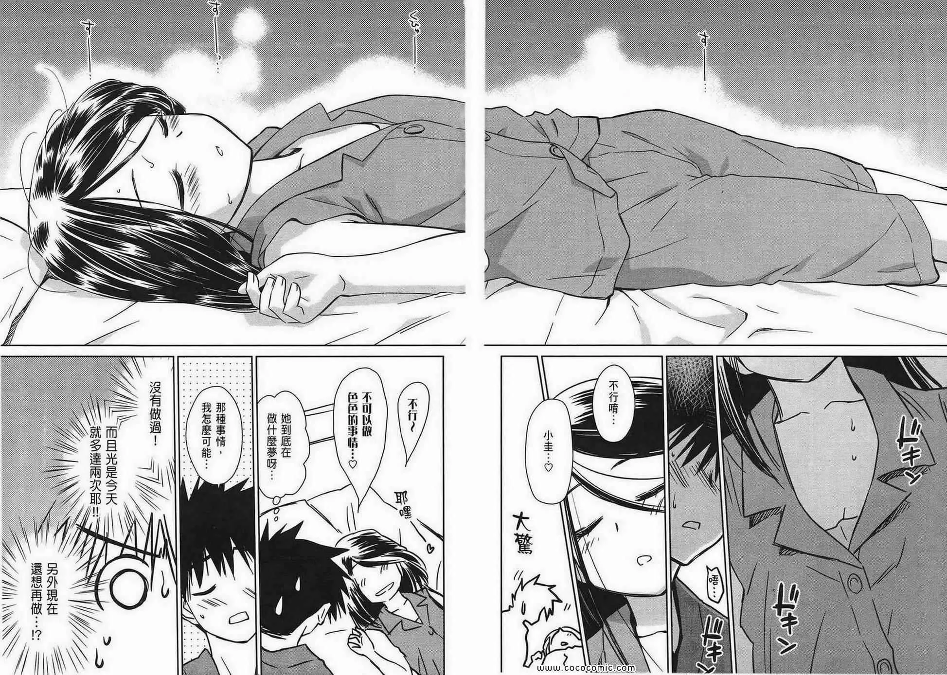 第7卷 第98页