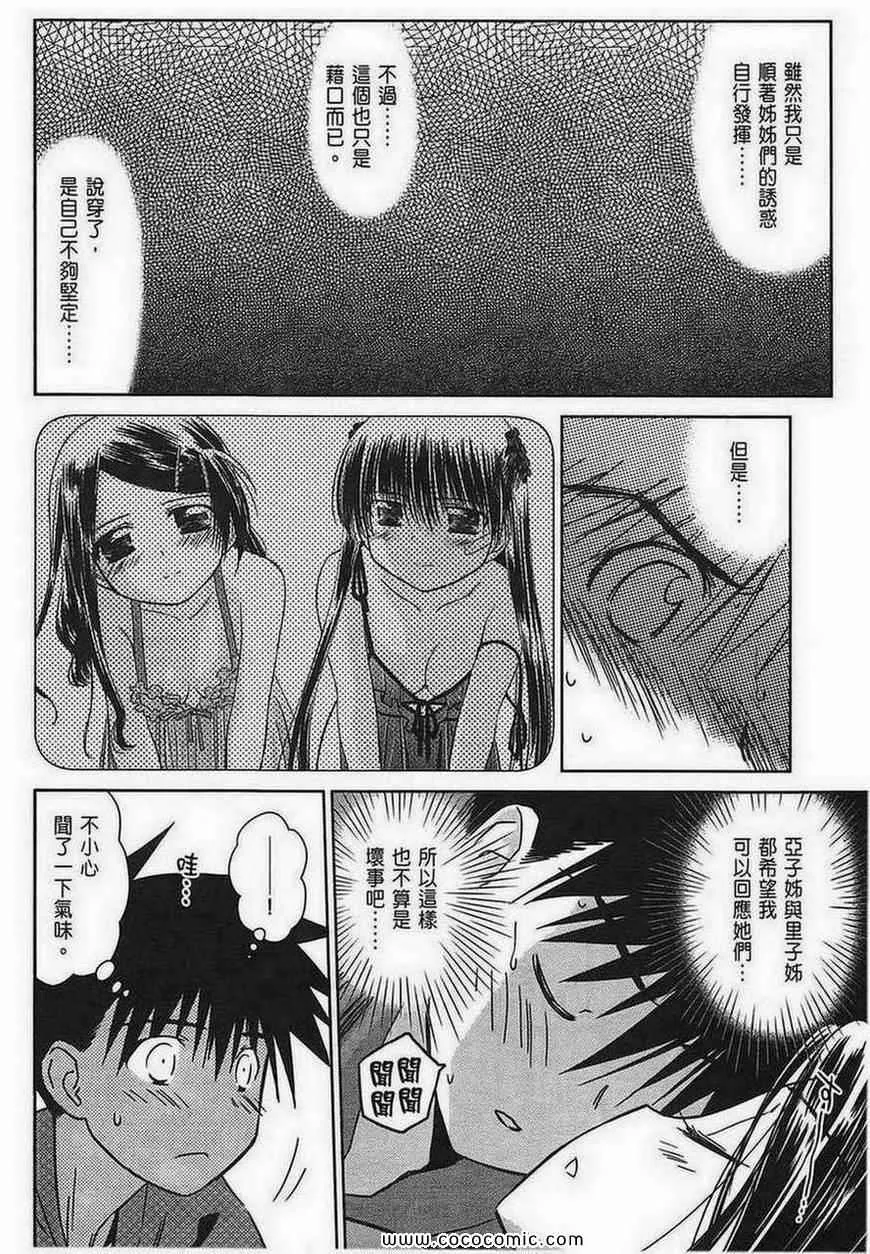 第7卷 第99页