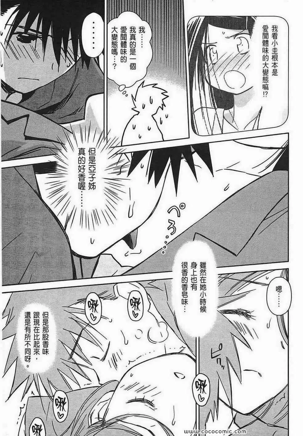 第7卷 第100页