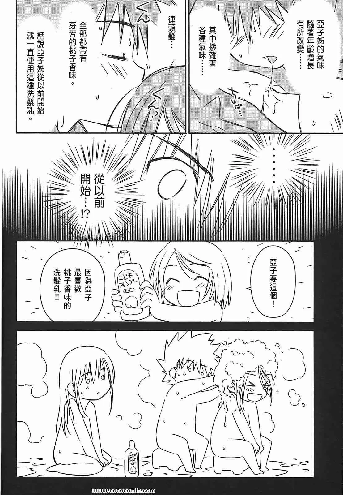 第7卷 第101页